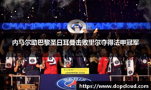 k1体育十年品牌值得信赖