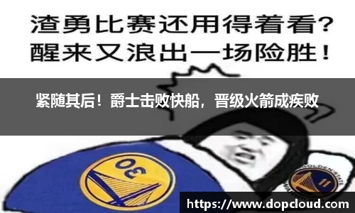 k1体育-十年品牌