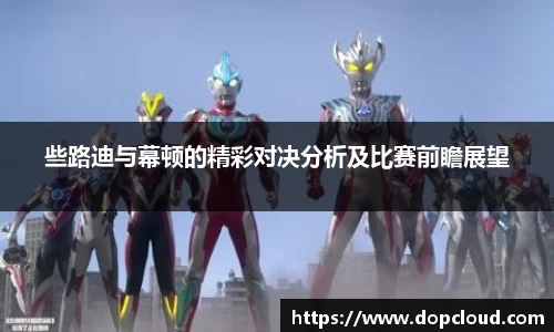 k1体育十年品牌值得信赖