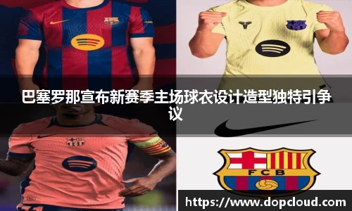 k1体育-十年品牌