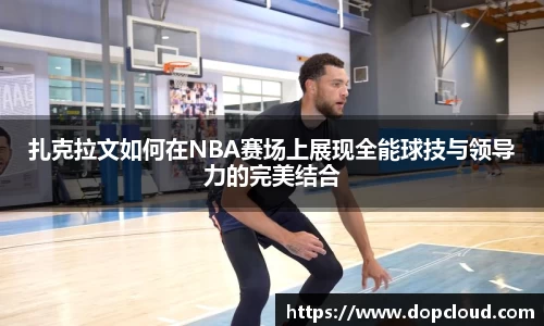 k1体育十年品牌值得信赖