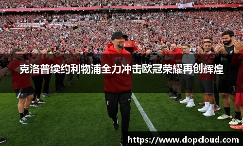 k1体育-十年品牌