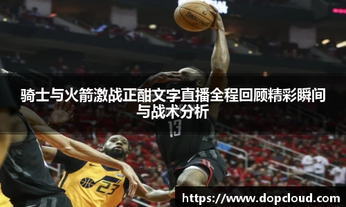 k1体育-十年品牌