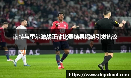 k1体育十年品牌值得信赖