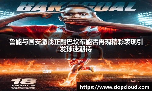 k1体育十年品牌值得信赖