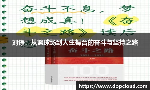 k1体育十年品牌值得信赖