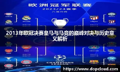 k1体育十年品牌值得信赖