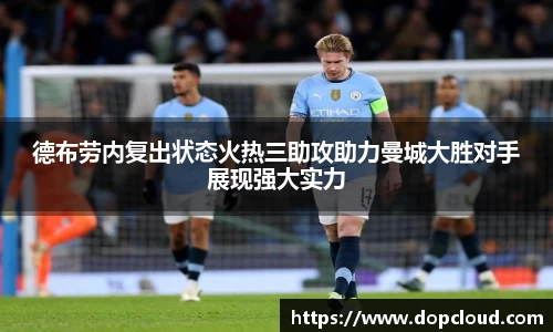 k1体育-十年品牌