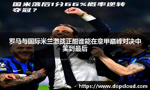 k1体育十年品牌值得信赖