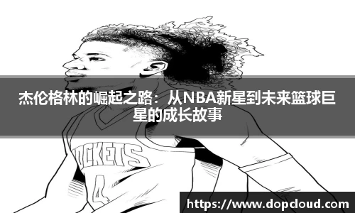 k1体育-十年品牌