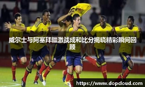 k1体育十年品牌值得信赖