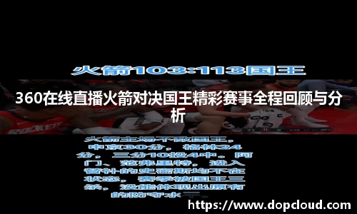 k1体育-十年品牌