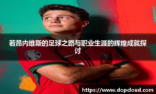 k1体育-十年品牌