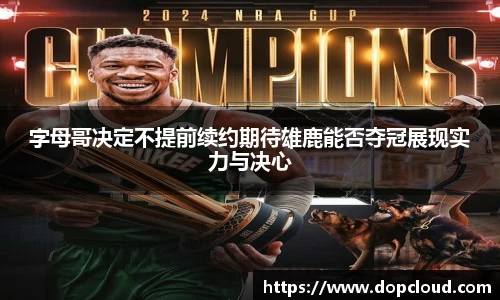 k1体育十年品牌值得信赖