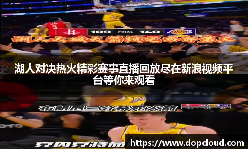 k1体育-十年品牌