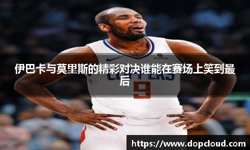 k1体育十年品牌值得信赖