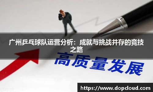 k1体育-十年品牌