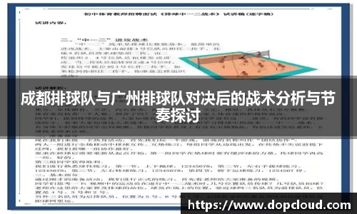 k1体育-十年品牌