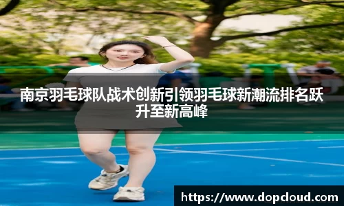 k1体育-十年品牌