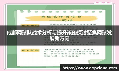 k1体育-十年品牌