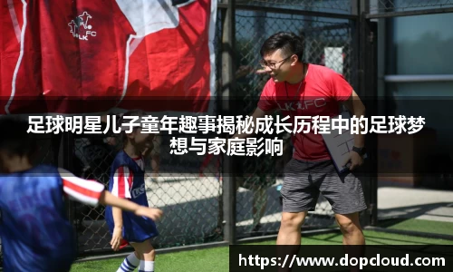 k1体育十年品牌值得信赖